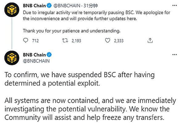 BNB Chain遭遇黑客攻击 损失7亿美元-第5张图片-欧意下载