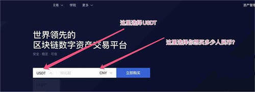 2022年中国能进行USDT交易吗(国内买卖USDT合法吗)-第2张图片-欧意下载 2022年中国能进行USDT交易吗(国内买卖USDT合法吗)-第2张图片-欧意下载