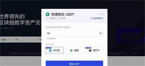 2022年中国能进行USDT交易吗(国内买卖USDT合法吗)-第3张图片-欧意下载 2022年中国能进行USDT交易吗(国内买卖USDT合法吗)-第3张图片-欧意下载