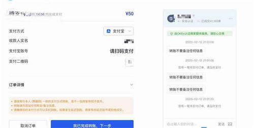 2022年中国能进行USDT交易吗(国内买卖USDT合法吗)-第4张图片-欧意下载 2022年中国能进行USDT交易吗(国内买卖USDT合法吗)-第4张图片-欧意下载