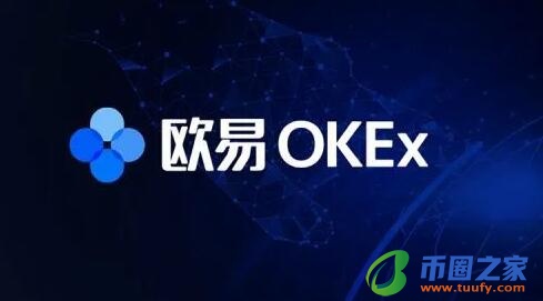 okx手机官方app下载 欧意交易所安卓怎么下载-第3张图片-欧意下载
