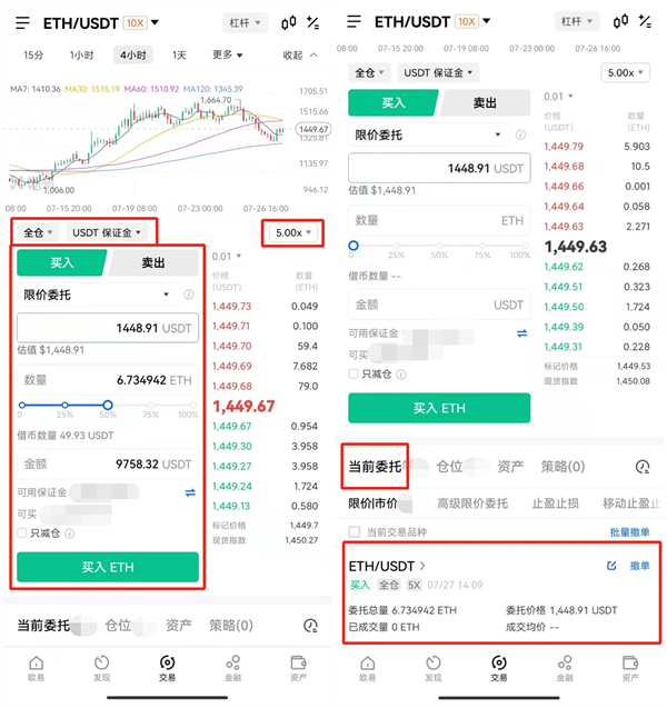 欧意数字货币交易所官方版 官方版本交易平台OKEx下载-第8张图片-欧意下载