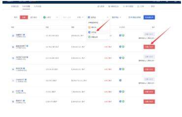 鸥易交易所手机app官方版下载 鸥易官方下载v6.1.14最新版-第14张图片-欧意下载