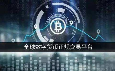 币圈最近为何大跌(币圈最近为何大跌11月底)-第1张图片-欧意下载
