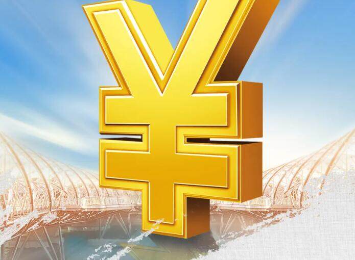 一万2.1利息是多少(4.35%利率一万一年得多少利息）-第1张图片-欧意下载
