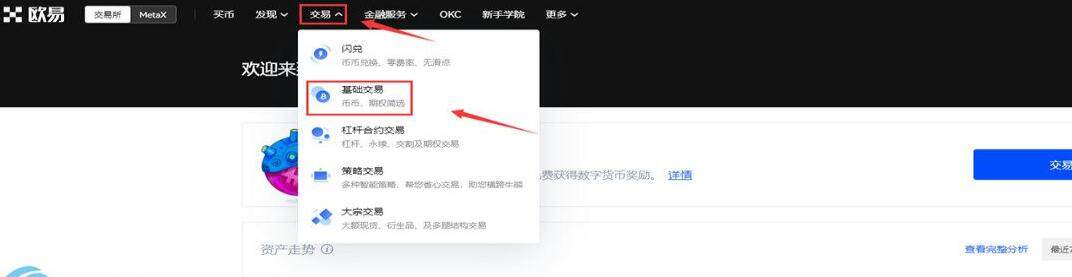 哪个交易所可以购买狗狗币 狗狗币交易平台推荐-第2张图片-欧意下载