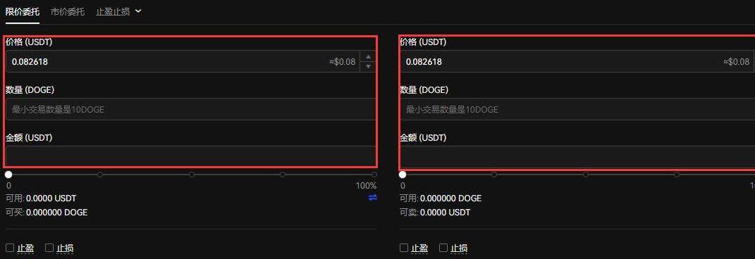 哪个交易所可以购买狗狗币 狗狗币交易平台推荐-第5张图片-欧意下载