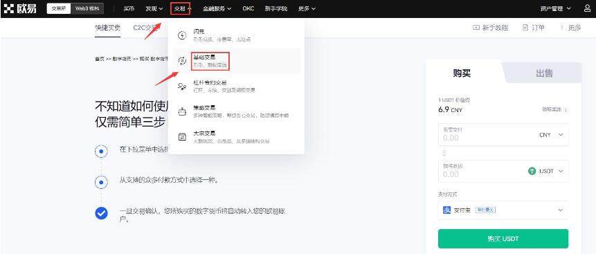 LUNA币怎么买 LUNA币在哪买 露娜币交易平台！-第1张图片-欧意下载