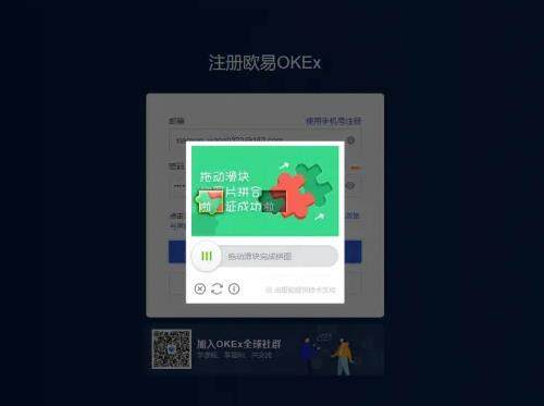 欧意app官网下载2022版本大全 okx安卓苹果旧版下载-第1张图片-欧意下载
