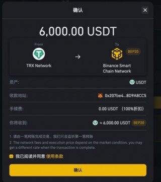 binance交易所正规吗？Bianace全球版亮点优势一览！