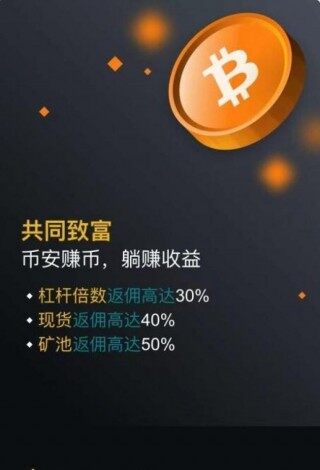 Coinbase Pro交易所怎么样？Coinbase Pro交易所详情介绍！