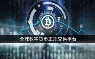 币圈最近为何大跌(币圈最近为何大跌11月底)