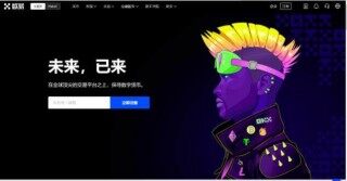 【欧意2023】OK苹果APP下载 鸥易ok苹果6s不能下载