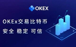 比特币交易平台下载哪个软件？ 中国十大比特币交易app