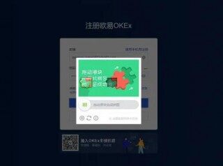 欧意app官网下载2022版本大全 ok安卓苹果旧版下载