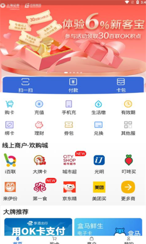Gate.iopay钱包_Gate.iopay钱包v5.5.8免实名认证版下载_Gate.iopay钱包官网版下载4