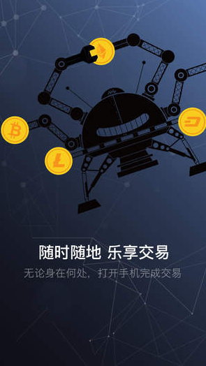 gate.io官网_gate.io官网v7.7.5最新版下载_gate.io官网官网版下载1