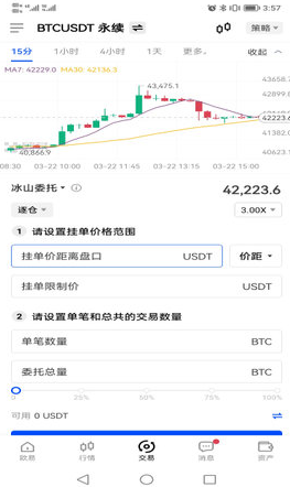 芝麻开门软件_芝麻开门软件v6.1.25最新版本下载_芝麻开门软件官网版下载2