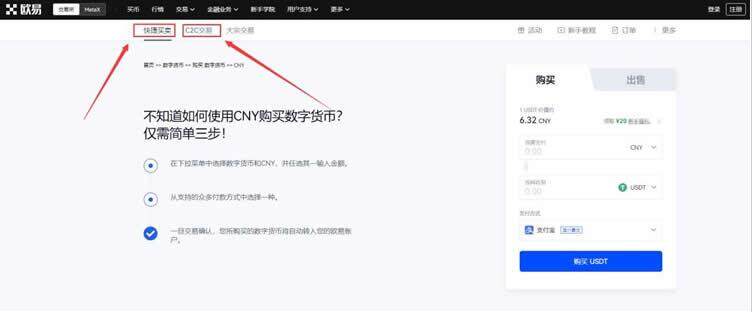 ouyi交易所2023最新版 ouyi下载官方app-第9张图片-欧意下载