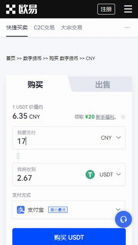 Gate.io芝麻开门app_Gate.io芝麻开门appv6.0.45最新版下载_Gate.io芝麻开门app官网版下载1