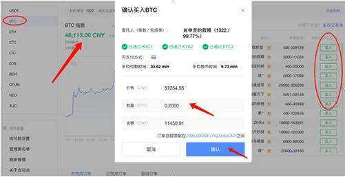 欧义交易所app安卓下载 ouyi交易所app下载最新版-第8张图片-欧意下载