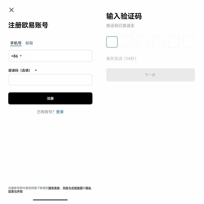 ouyiapp手机端最新 ouyiapp手机版下载-第13张图片-欧意下载
