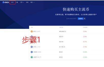okx交易所安卓下载入口 欧义交易所安卓app下载-第9张图片-欧意下载