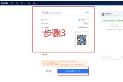 okx交易所安卓下载入口 欧义交易所安卓app下载-第11张图片-欧意下载