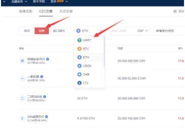 欧义比特币莱特币app下载 正式版okx官网app下载-第11张图片-欧意下载