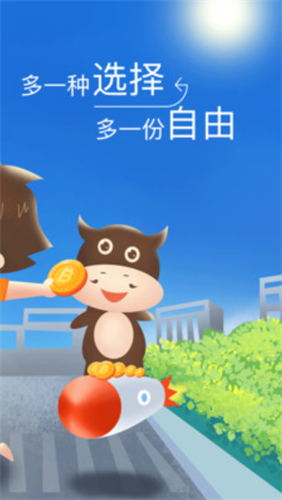 比特币价格app_比特币价格appv2.0官方版下载_比特币价格app官网版下载3