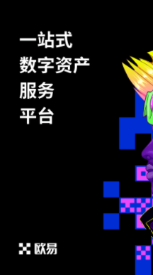 OKX(Gate.iox区块链交易平台)_OKX(Gate.iox区块链交易平台)v6.2.36最新版下载_OKX(Gate.iox区块链交易平台)官网版下载1