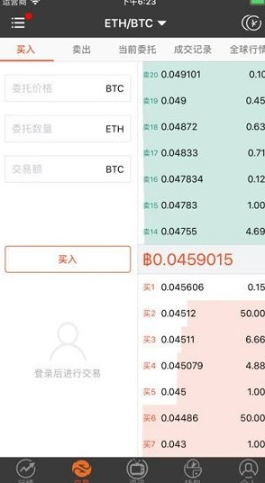 gate.io交易平台_gate.io交易平台v2.6.11手机版下载_gate.io交易平台官网版下载3
