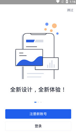 波场交易所_波场交易所v6.2.8最新版下载_波场交易所官网版下载3