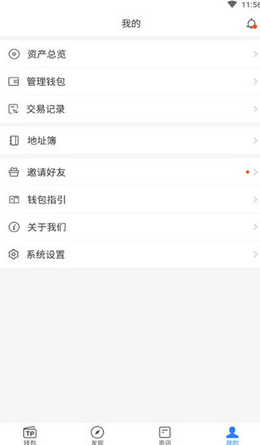 tGate.ionpocket2023_tGate.ionpocket2023v1.50.3官网版下载_tGate.ionpocket2023官网版下载1