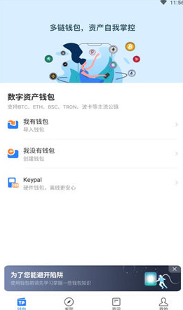 tGate.ionpocket2023_tGate.ionpocket2023v1.50.3官网版下载_tGate.ionpocket2023官网版下载2
