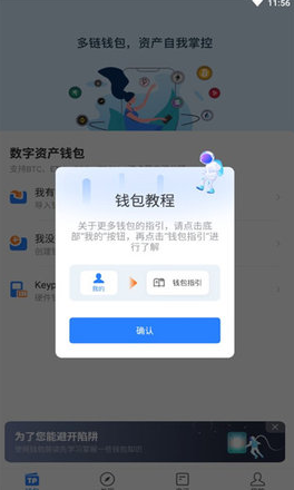 tGate.ionpocket2023_tGate.ionpocket2023v1.50.3官网版下载_tGate.ionpocket2023官网版下载3