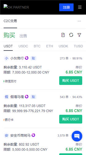u币appv6.042_usdt官网最新版本下载-第1张图片-欧意下载