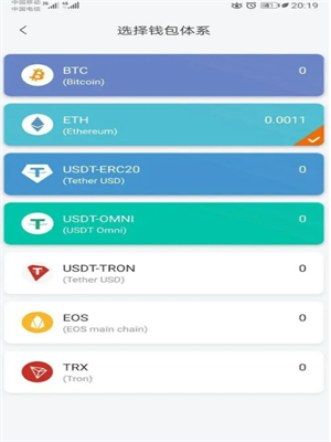 usdt钱包v7.1.37官方下载 usdt钱包ios官方下载-第3张图片-欧意下载