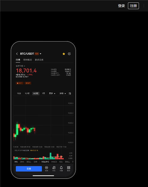 USDT手机版下载v4.1.34_USDT2023怎么下载-第1张图片-欧意下载