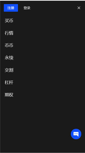 【2023欧意国内版】欧意交易所app本地下载最新版-第1张图片-欧意下载