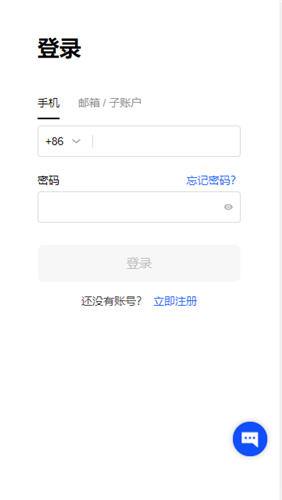 USDT数字货币怎么下载_usdt怎么下载app-第5张图片-欧意下载