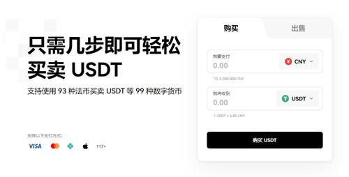 欧意平台下载(v6.1.12)|下载欧意交易平台-第1张图片-欧意下载