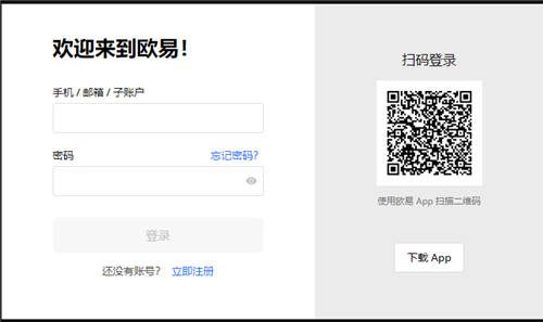 欧意软件(v6.1.56)|欧意易交易pc-第5张图片-欧意下载