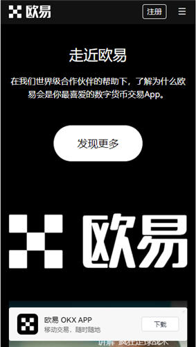 USDT最新版本下载_usdt交易所-第1张图片-欧意下载