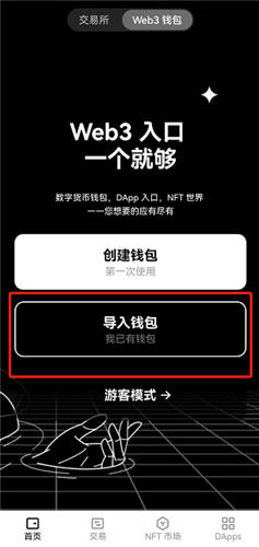 欧意app官网下载(v6.1.44)_OK官网下载-第3张图片-欧意下载