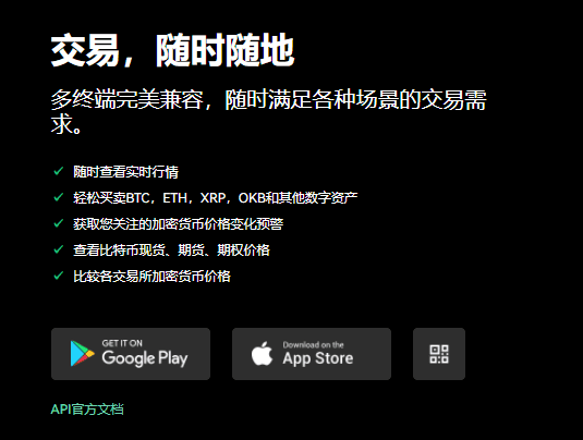 欧意交易平台官方下载(v6.1.16)|殴易交易平台是哪家公司的-第1张图片-欧意下载