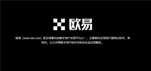 华为怎么下载欧意交易所(v6.1.14)_ok网交易平台app-第1张图片-欧意下载