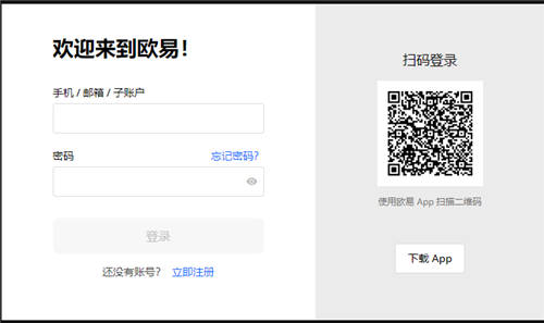 欧意ok官方网站2023下载_ok交易所app官网下载v4.1.2-第5张图片-欧意下载