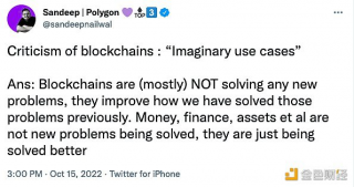 Polygon联合创始人：区块链不能解决任何新问题