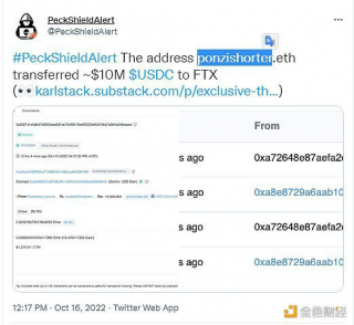 PeckShield：Mango攻击者的地址向FT转入1000万枚USDC